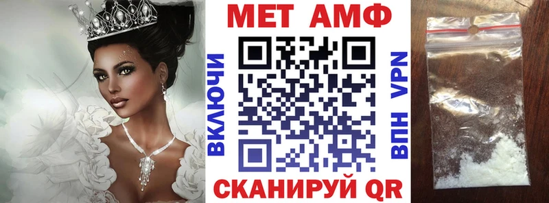 Амфетамин Розовый  Жуков 