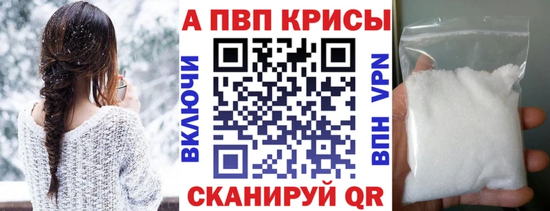 Alpha-PVP СК Жуков