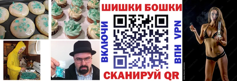 Canna-Cookies конопля Жуков
