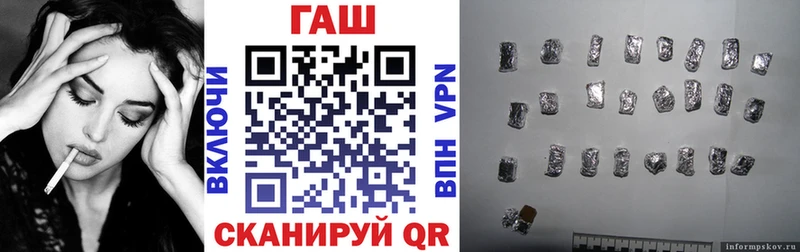ГАШ убойный  Жуков 