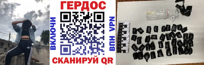 ГЕРОИН герыч  блэк спрут   Жуков  закладка 