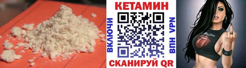 кракен сайт  продажа наркотиков  Жуков  КЕТАМИН VHQ 