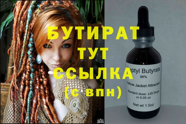 амф Вязники