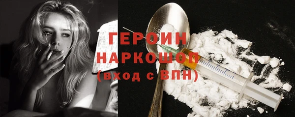 кокаин VHQ Вяземский