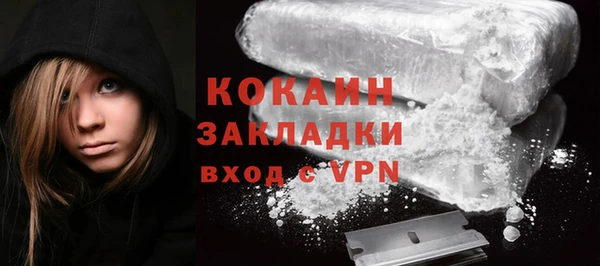 гашишное масло Волоколамск