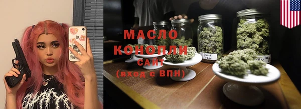 кристаллы Вязьма