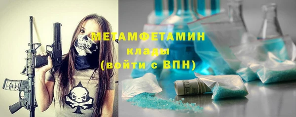 амф Вязники
