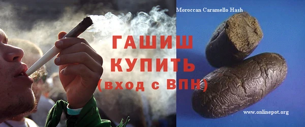 соль ск Волосово