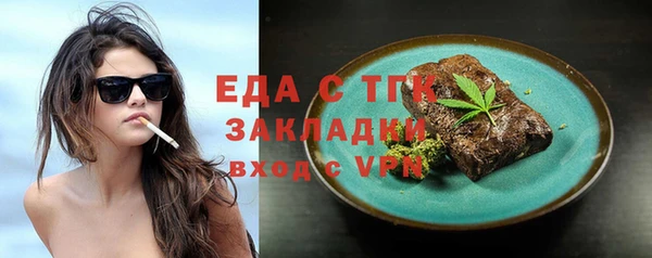 мдма Володарск