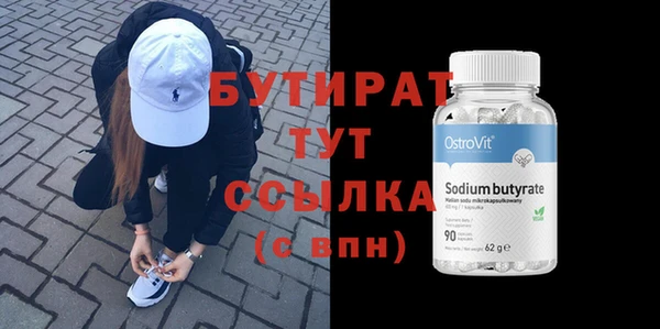 соль ск Волосово