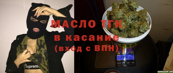 мдма Володарск