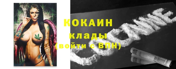 кокаин VHQ Вяземский