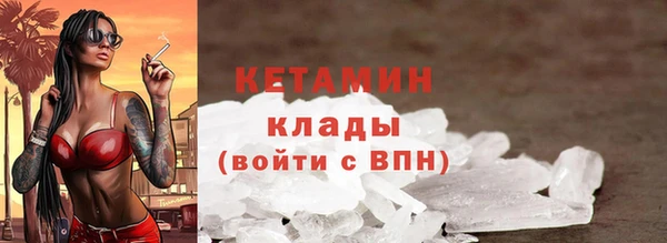 соль ск Волосово