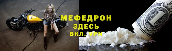 гашишное масло Волоколамск