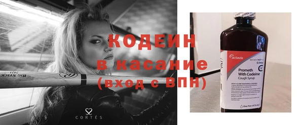 кристаллы Вязьма