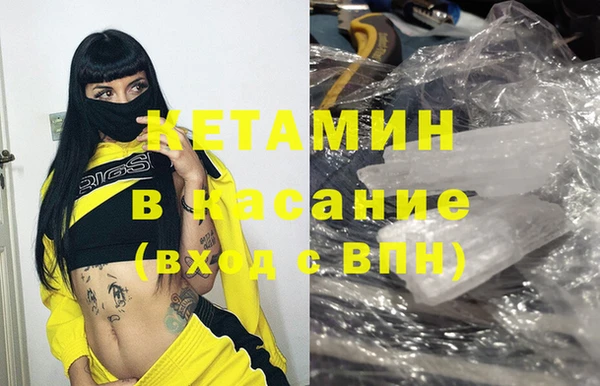 кристаллы Вязьма