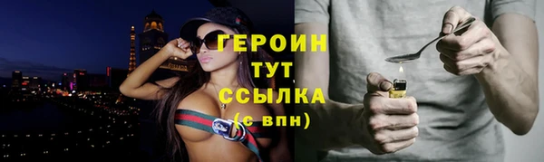 гашишное масло Волоколамск