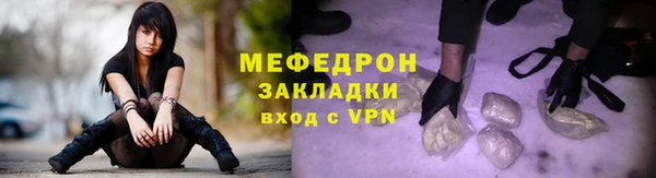 кристаллы Вязьма