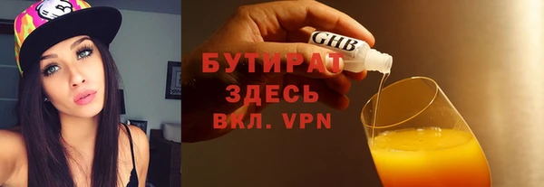 гашишное масло Волоколамск