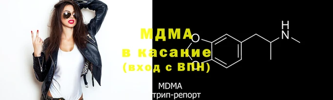 гашишное масло Волоколамск