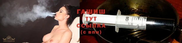 гидропоника Бугульма