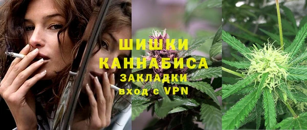 гашишное масло Волоколамск