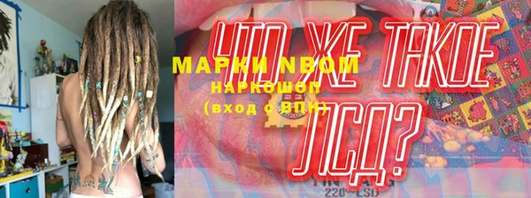 гашишное масло Волоколамск