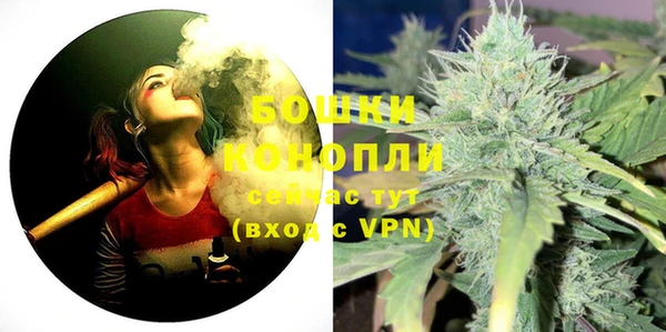 кристаллы Вязьма