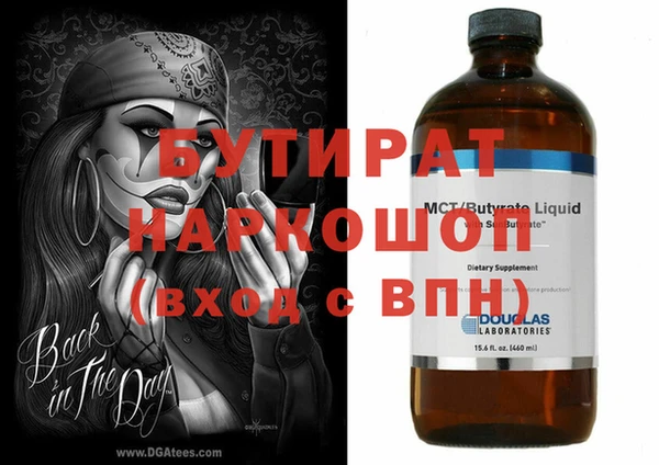 мдма Володарск