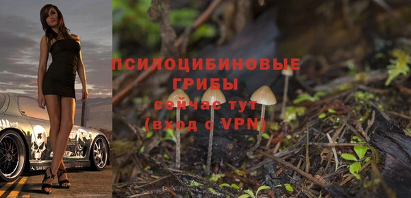 гашишное масло Волоколамск