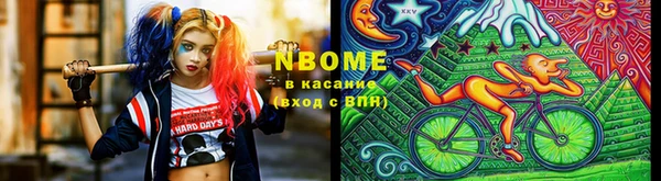 кристаллы Вязьма