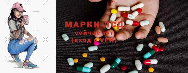 мдма Володарск
