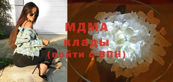 мдма Володарск