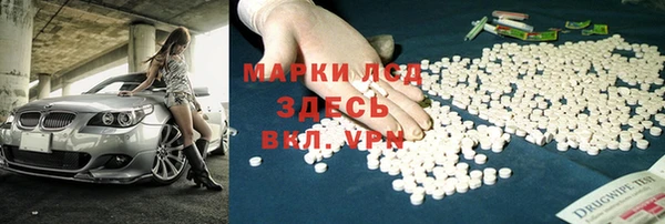 кокаин VHQ Вяземский
