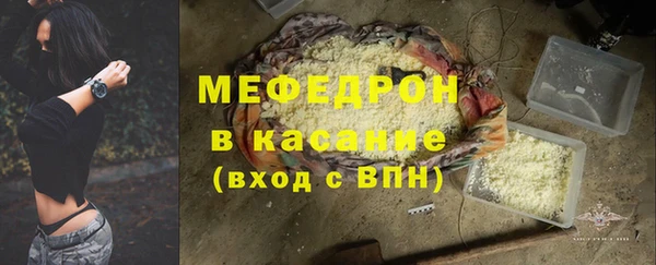 гашишное масло Волоколамск