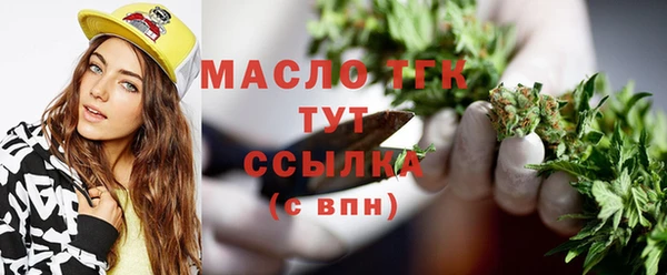 соль ск Волосово