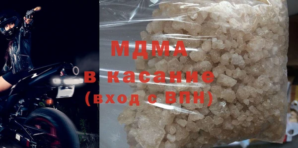 мдма Володарск