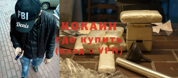 кокаин VHQ Вяземский