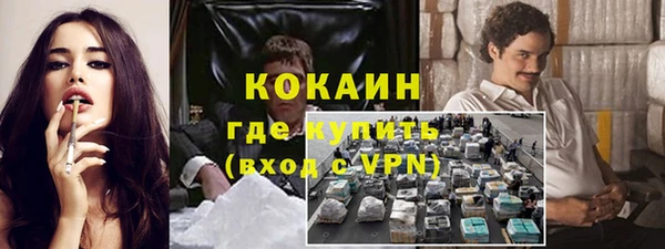 MDMA Premium VHQ Бородино