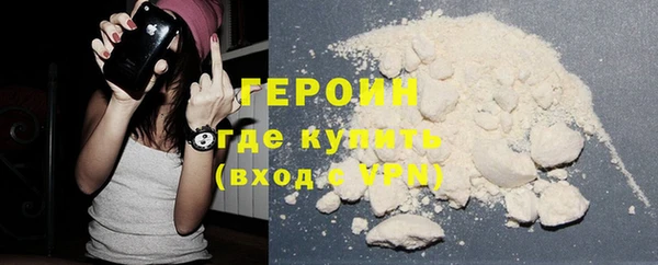 соль ск Волосово