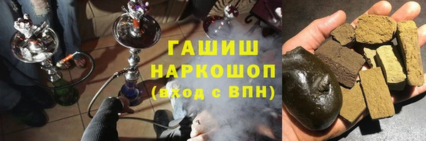 соль ск Волосово