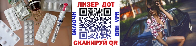 LSD-25 экстази ecstasy Жуков