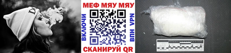 Меф мяу мяу  blacksprut ссылка  Жуков 