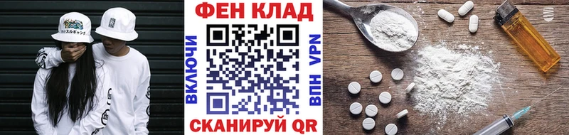 МЕТАМФЕТАМИН винт  наркота  Жуков 