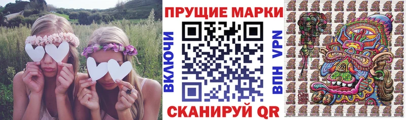Наркотические марки 1500мкг  магазин  наркотиков  Жуков 
