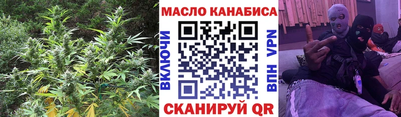 Дистиллят ТГК концентрат  Жуков 