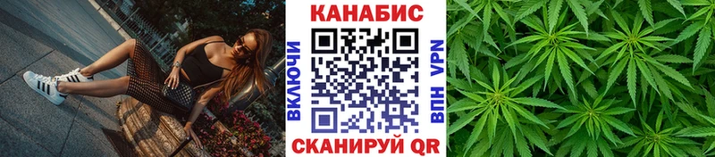 где можно купить наркотик  мега tor  Бошки Шишки Ganja  Жуков 